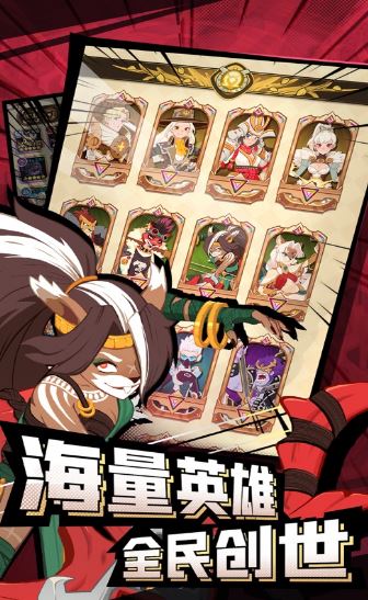 CardTactics游戏游戏截图1