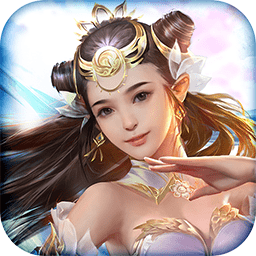 天界传奇变态版