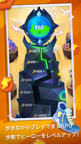 走路大亨游戏截图2