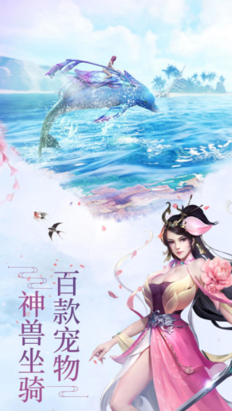 昆仑梦境-游戏截图3