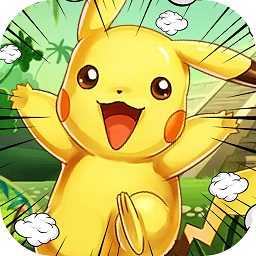 超梦西游比卡手机版(暂未上线)