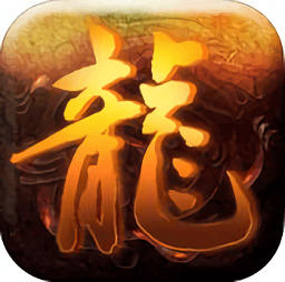 神武皇图手机版(暂未上线)