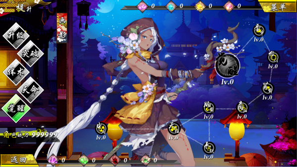 御剑物语360手游游戏截图2