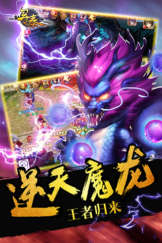 寻秦ol私服游戏截图2