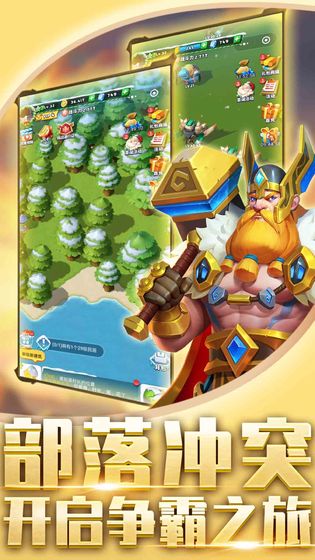 一直合体游戏截图2