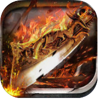 烈焰主宰测试版