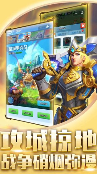 一直合体游戏截图4