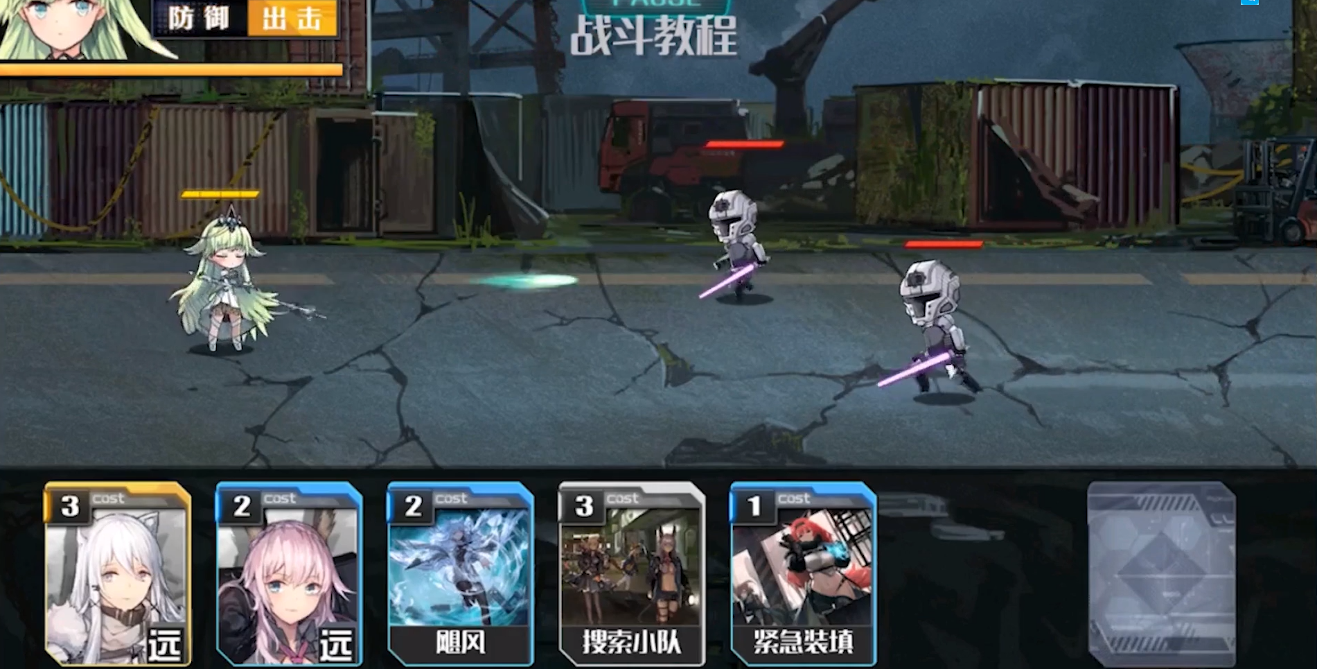 代号毁灭-游戏截图5