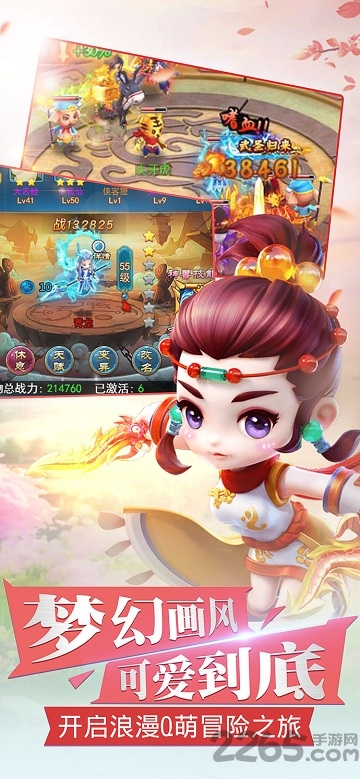 萌野西行手游(暂未上线)游戏截图4