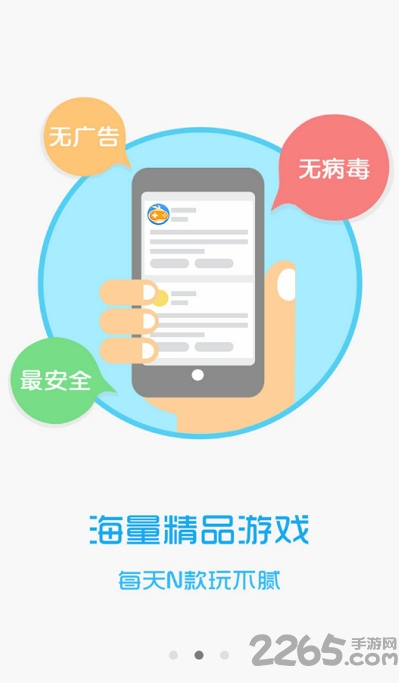 麟游互动游戏平台(暂未上线)游戏截图1