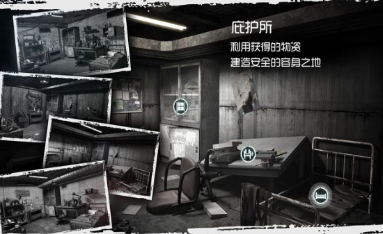 丧尸防卫军游戏截图1