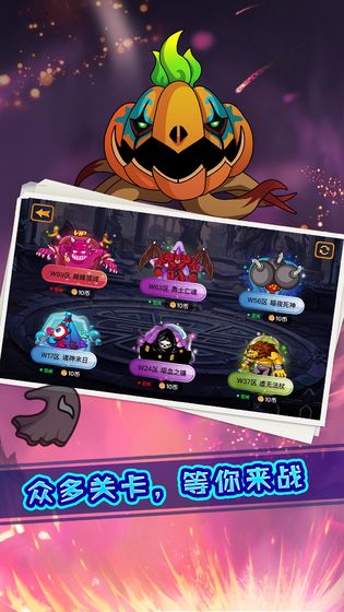 我是猎妖师ios版-游戏截图2