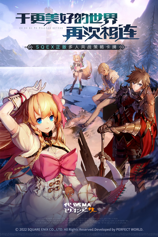 完美世界代号MA游戏截图3