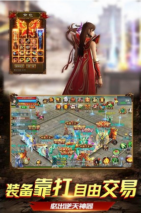 混沌天体传奇超变-游戏截图1