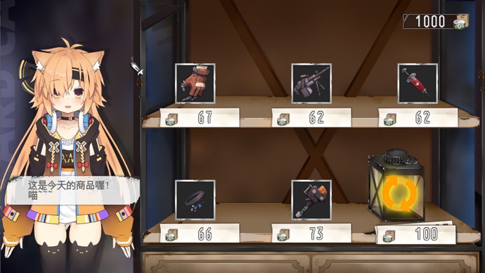 残存于彼方的约定-游戏截图1