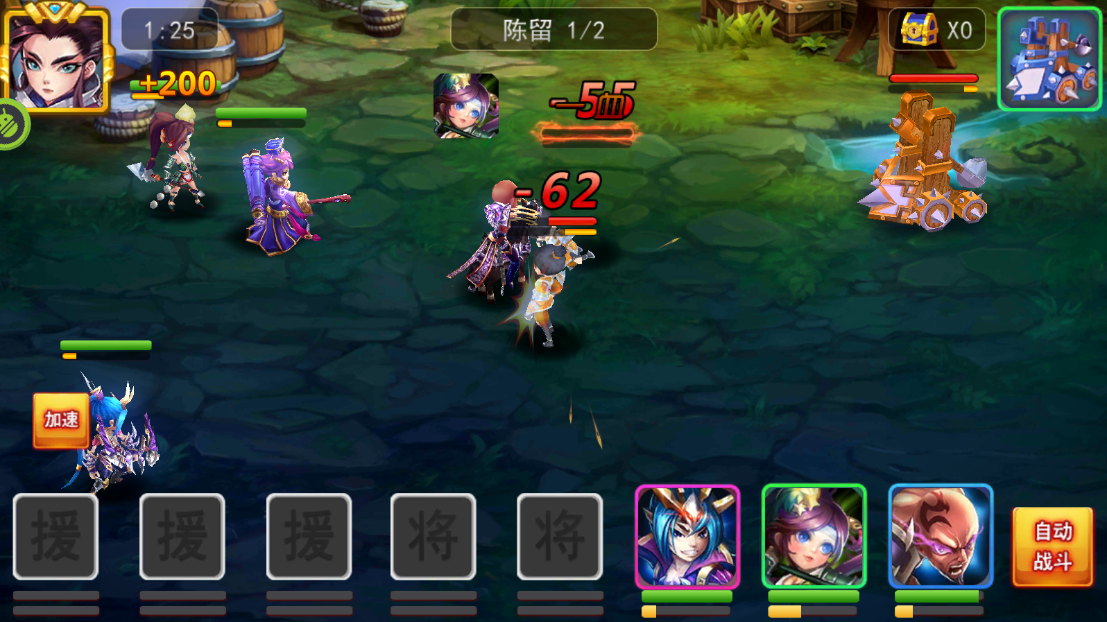 国战三国志华为版游戏截图2