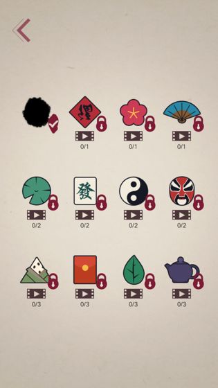 宫徵手游游戏截图4