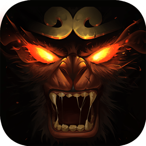 作妖计2内购破解版