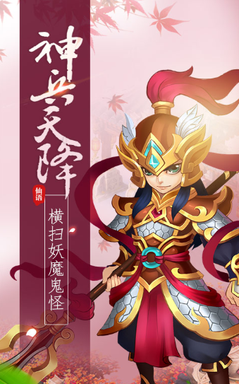 梦幻仙语星耀版游戏截图4