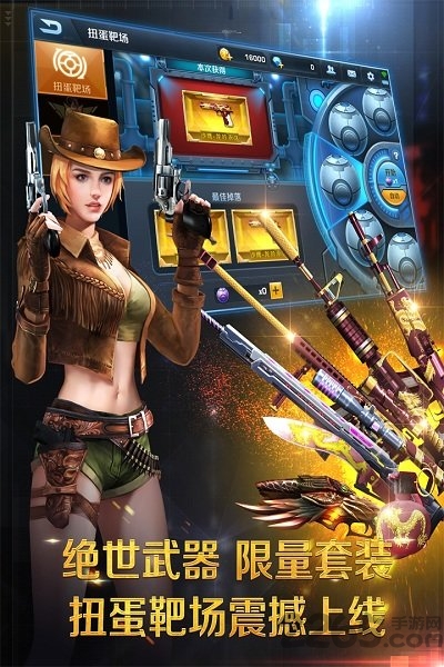 越南版正义枪战游戏截图3