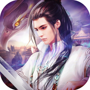 执剑武林手机版(暂未上线)