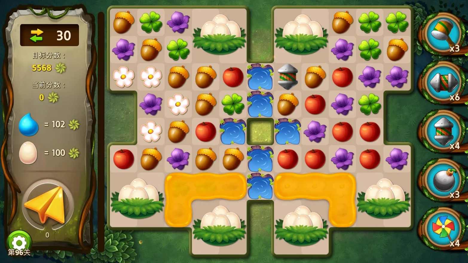 神秘消消乐游戏截图2