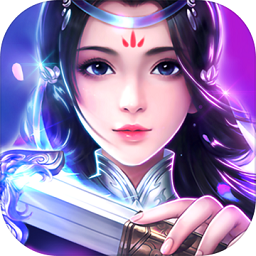 上古神魔腾讯版