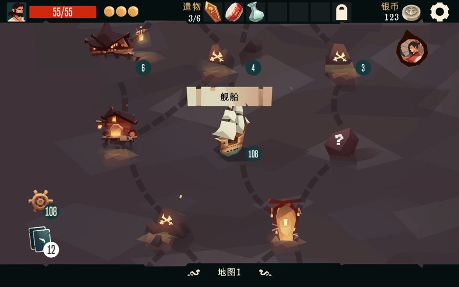 航海奇闻公测版游戏截图2