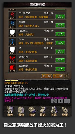 安妮卡暗黑世界无尽轮回游戏截图1