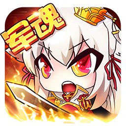 萌斗魏蜀吴h5手游