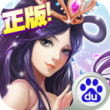 叶罗丽百度正版手游