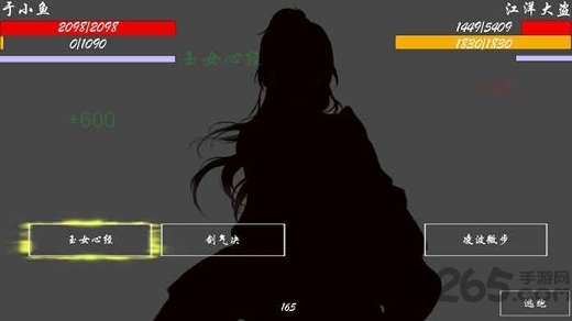 自由江湖手游(暂未上线)游戏截图3