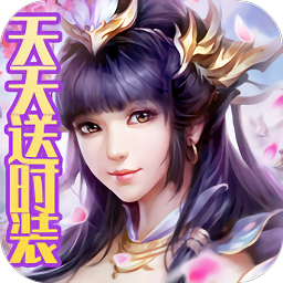 一剑永恒漫灵游戏