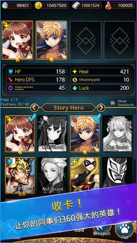 崛起的英雄官方手机版(暂未上线)游戏截图3