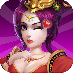 碉堡三国无限元宝破解版