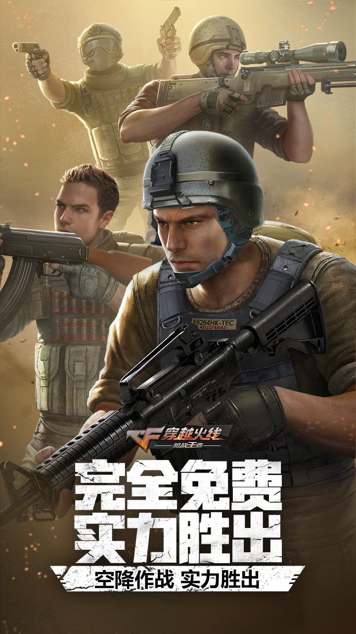 荒岛特训-游戏截图3