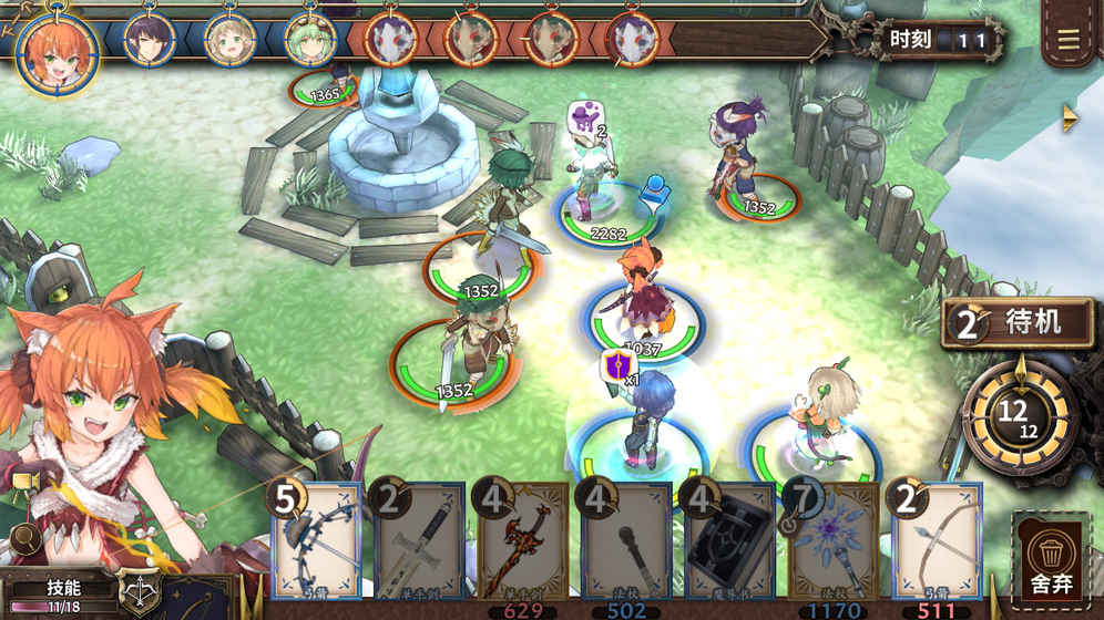 完售物语九游版游戏截图4