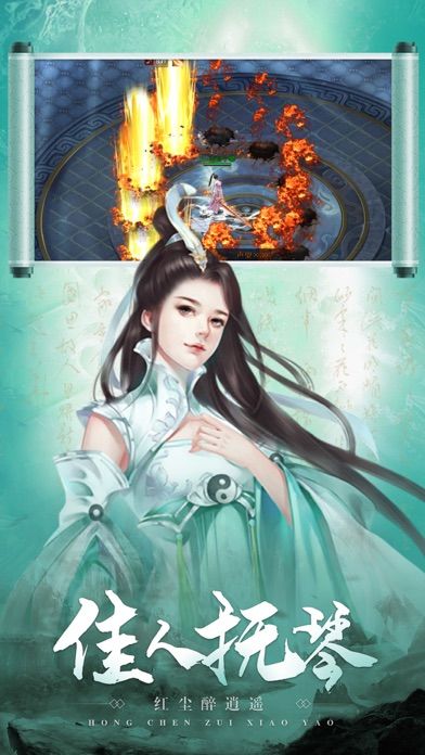 七界传说之逆天而行手游游戏截图1