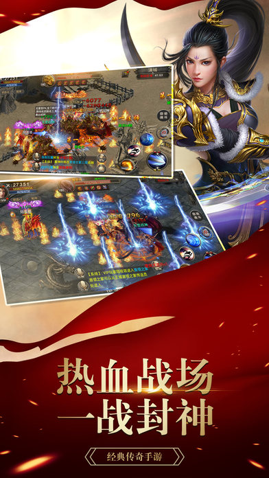 血染皇城手游(暂未上线)游戏截图3