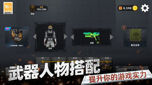 青云情手机版(暂未上线)游戏截图1