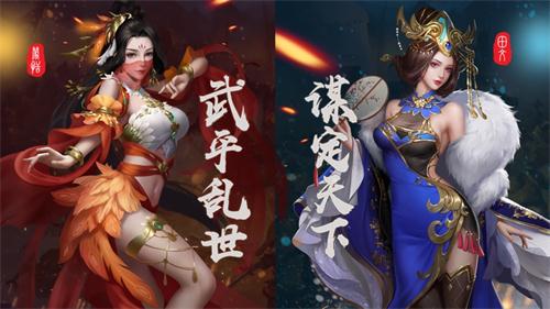 七雄纷争渠道服游戏截图3