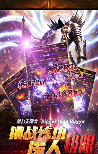 血染征袍游戏游戏截图3