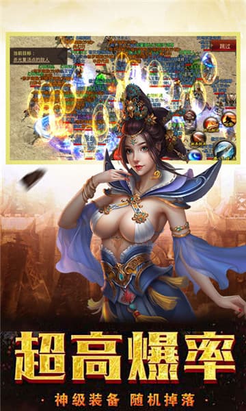 耀光冰雪小神魔版游戏截图1