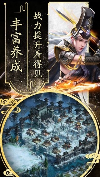 大秦战魄手游(暂未上线)游戏截图2