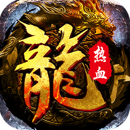 弑沙屠龙内购破解版