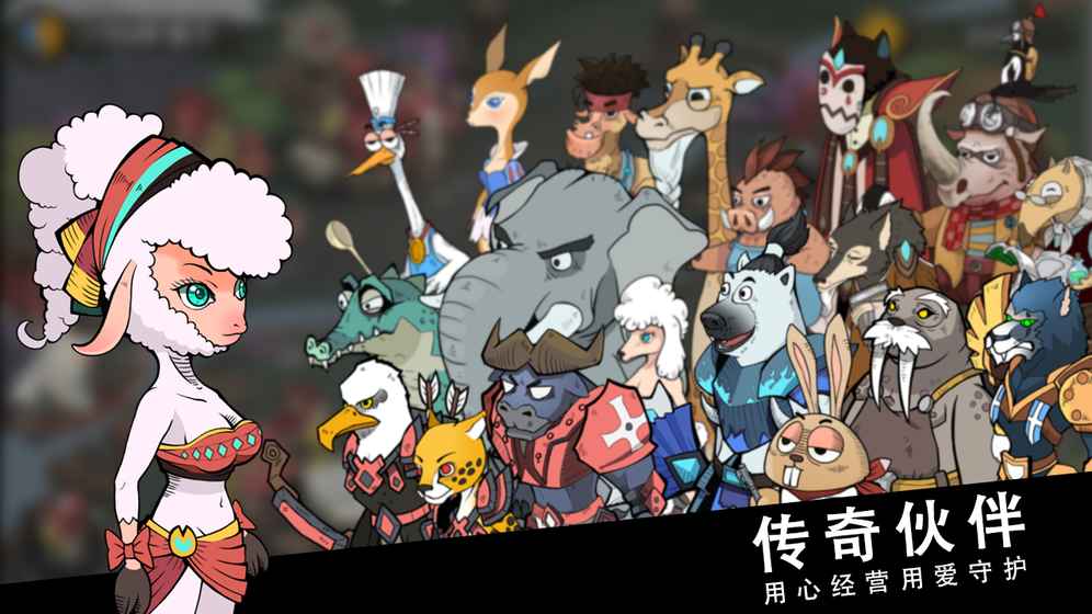 斯特恩大陆华为版游戏截图5