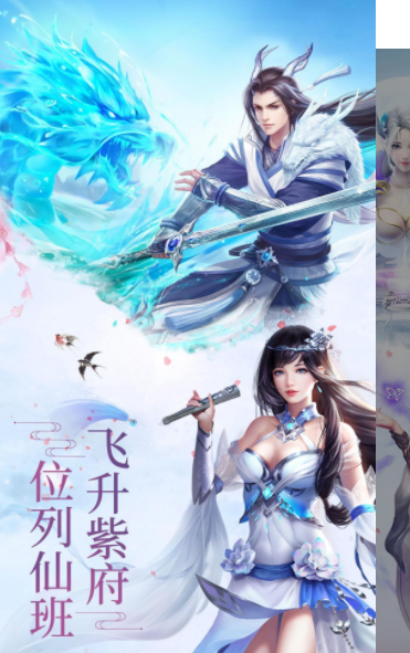 昆仑梦境-游戏截图1