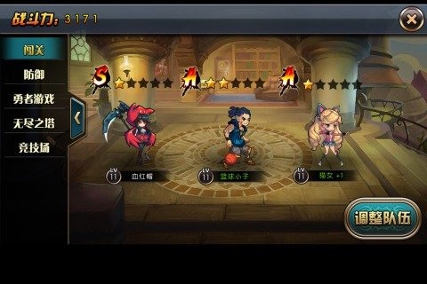 街头猎人手游游戏截图4