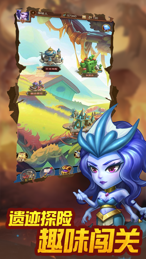 进击的兽人魔幻之诗游戏截图3