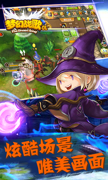 梦幻战歌内购破解版游戏截图1